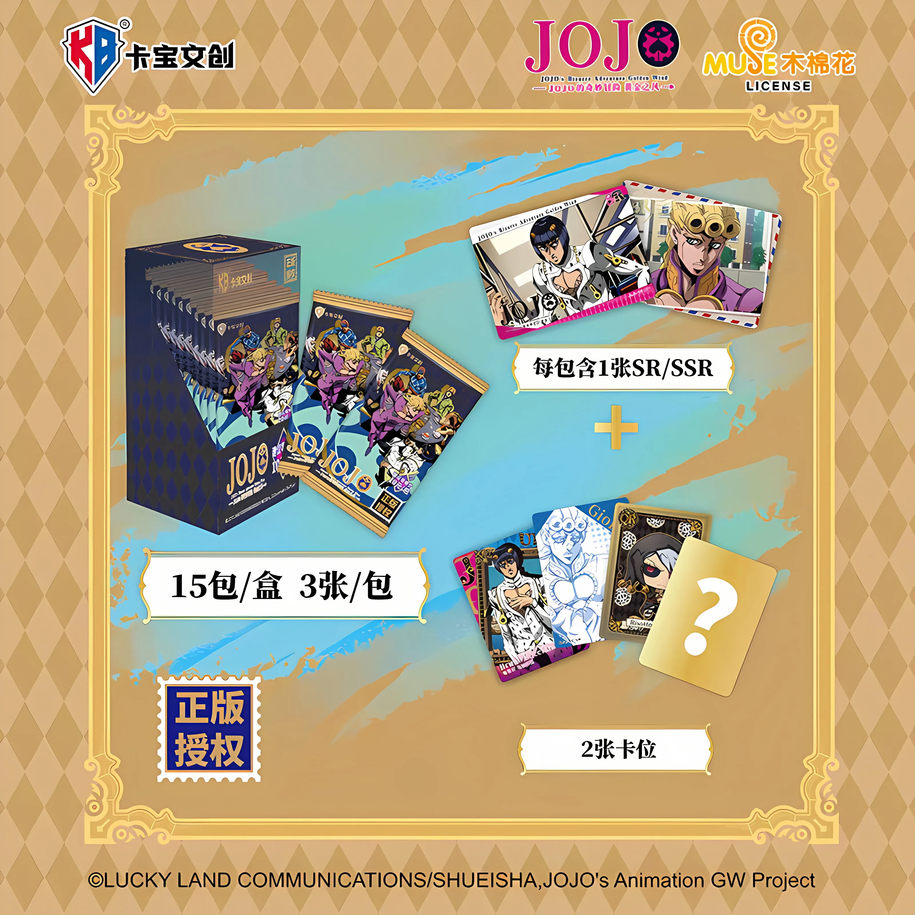 KABAO 애니메이션 조조 카드 기묘한 모험 Kujo Jotaro Kakyoin Noriaki SSP 캐릭터 컬렉션 카드 어린이 크리스마스 선물 완구