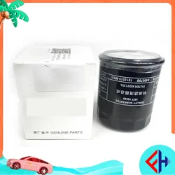 original Oil Filter Engine Filter For CHANGAN UNI-T 1012010-MK01 high quality