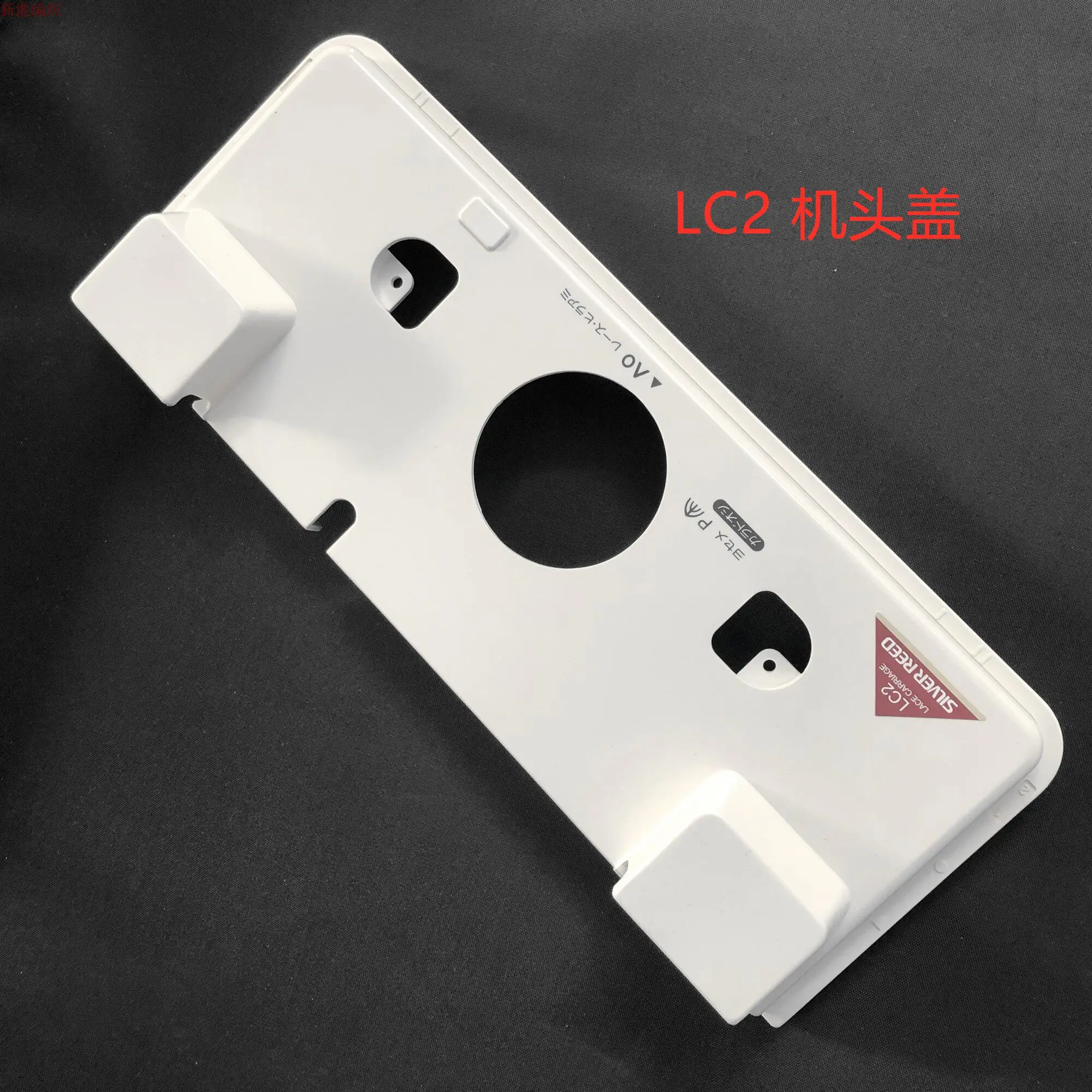 

Крышка для ткацкого станка Sliver Reed Brand Lc2 (пустая, для узоров)