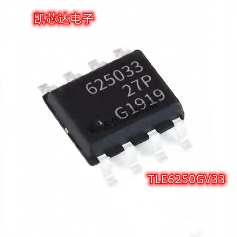 10Pcs/Lot New Original 625033 TLE6250G TLE6250GV33 SOP8 3.3v transceiver chip In Stock