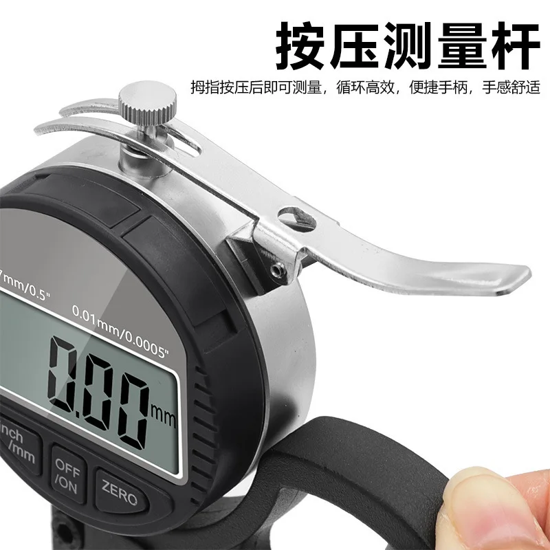 Thickness gauge High precision 0.001mm digital display thickness 100 thousand points Paper film Fabric tape thickness ruler