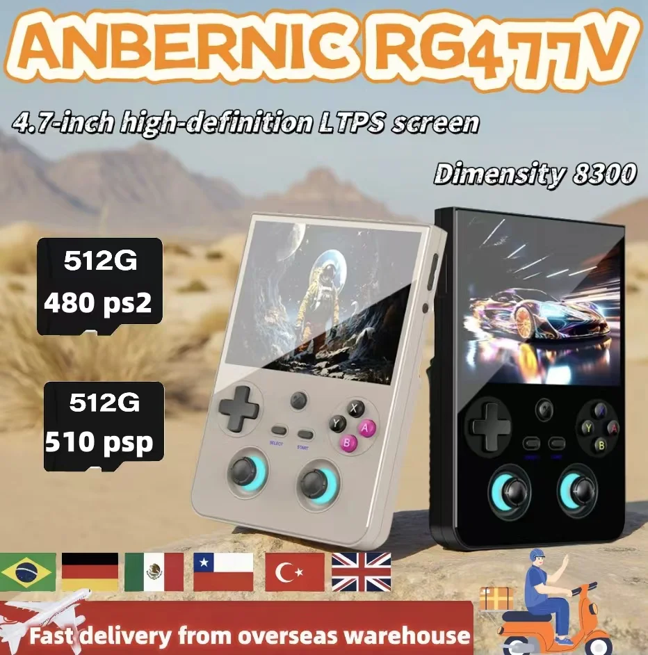 

Anbernic RG477V RG 477V Handheld Game Console DSP Sound Effect Video Player 4.7" LTPS In-Cell Android 14 Support AI PSP PS2 Game