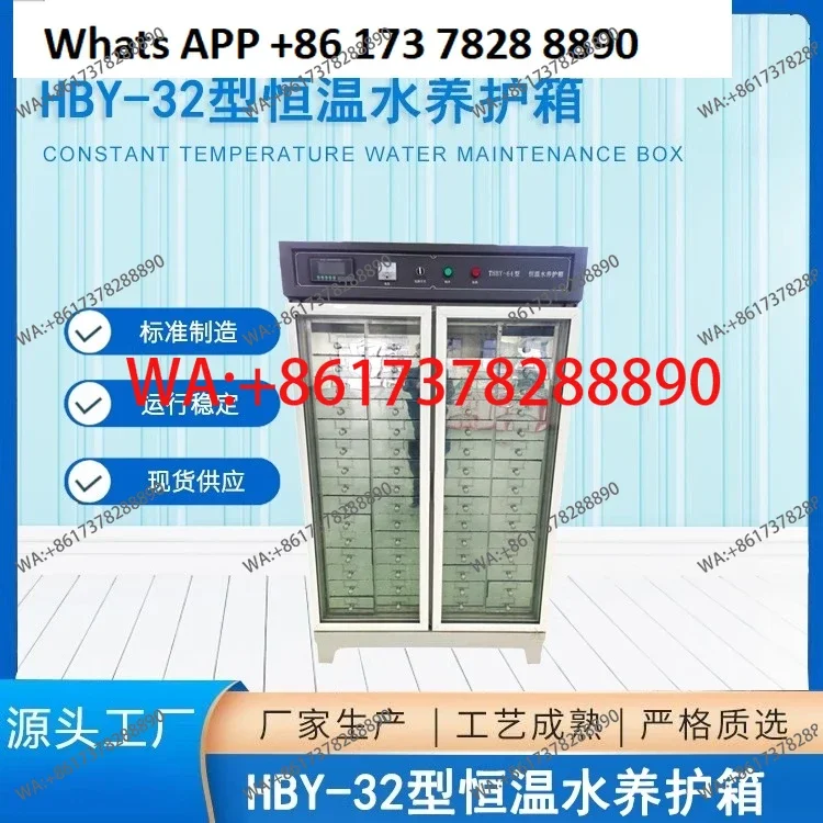 HBY-64B Type Consta…