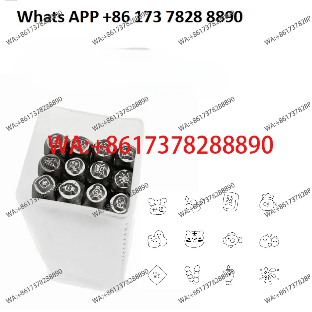

12-Piece set of 3mm New Year's series steel stamps, gold and silver jewelry hand-chiseling tools, flower chisel punches