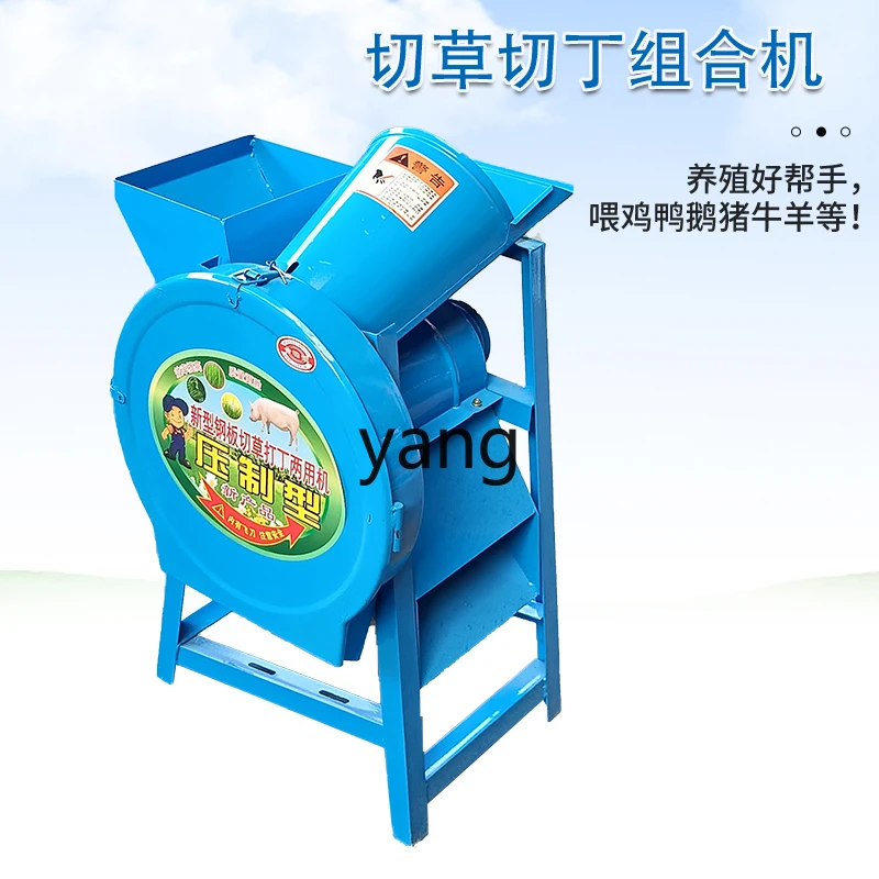 LH grass cutter guillotine dicing dual-purpose small shredded grass breeding vegetable shredder melon and fruit particle