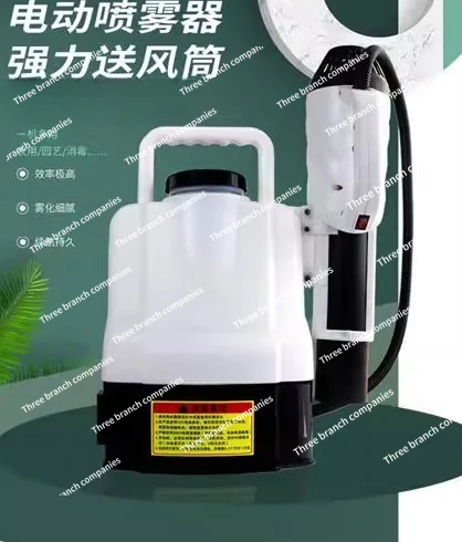 Garden Mist Blower Electric Backpack Sprayer High Pressure Atomization Machine With Air Blower For Orchard Farm Disinfection