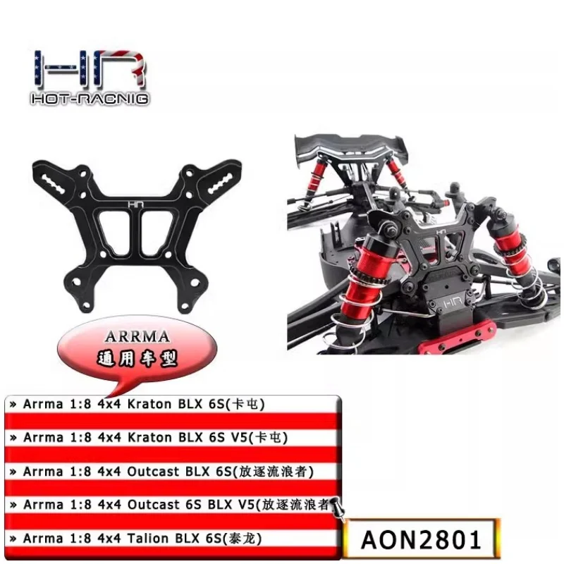 HR Aluminum Front Shock Tower for Arrma 1/8 Kraton Outcast Talion BLX