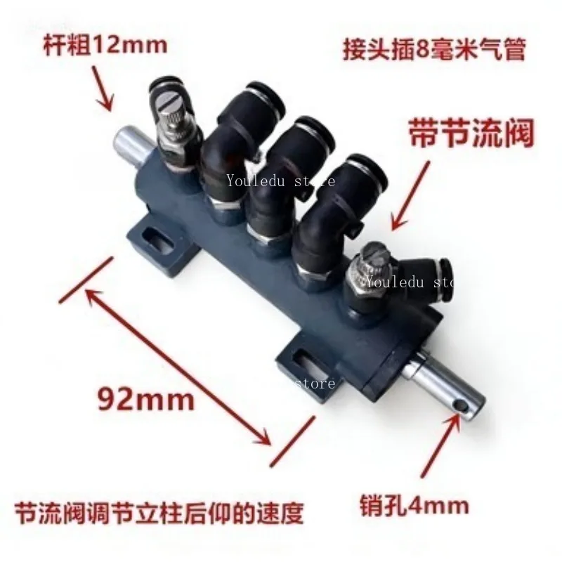 Suitable for 5-way valve foot operated pneumatic valve 12mm horizontal tire disassembly machine accessories