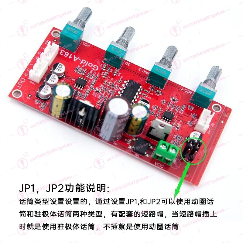 A163 Microphone Reverb Board Microphone Karaoke Front Microphone Pre-amplifier PT2399