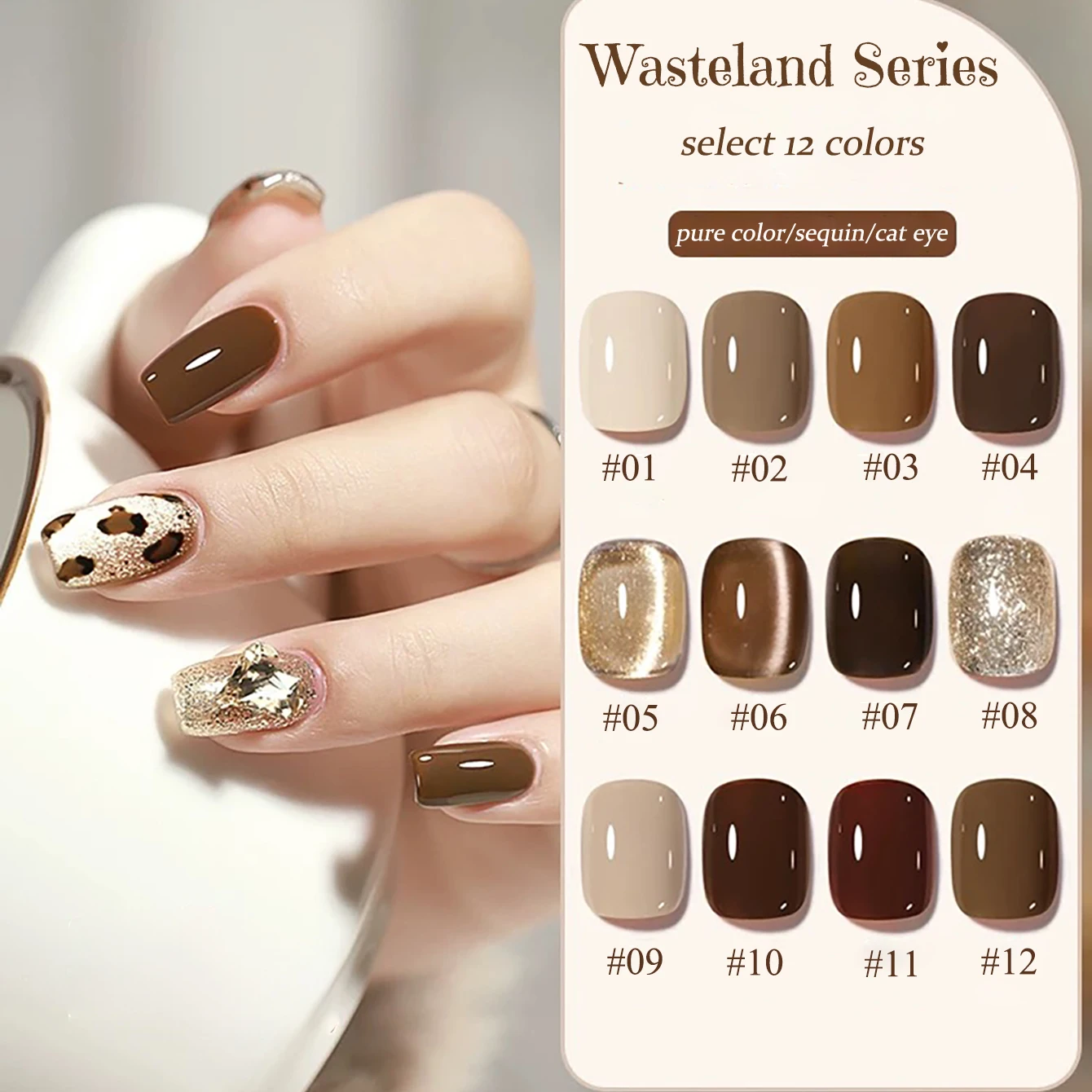 TC 10ML automne hiver Mousse noir chocolat Caramel café chocolat Gel vernis à ongles 2025 Meilad blanchissant Tmperament Nail Art