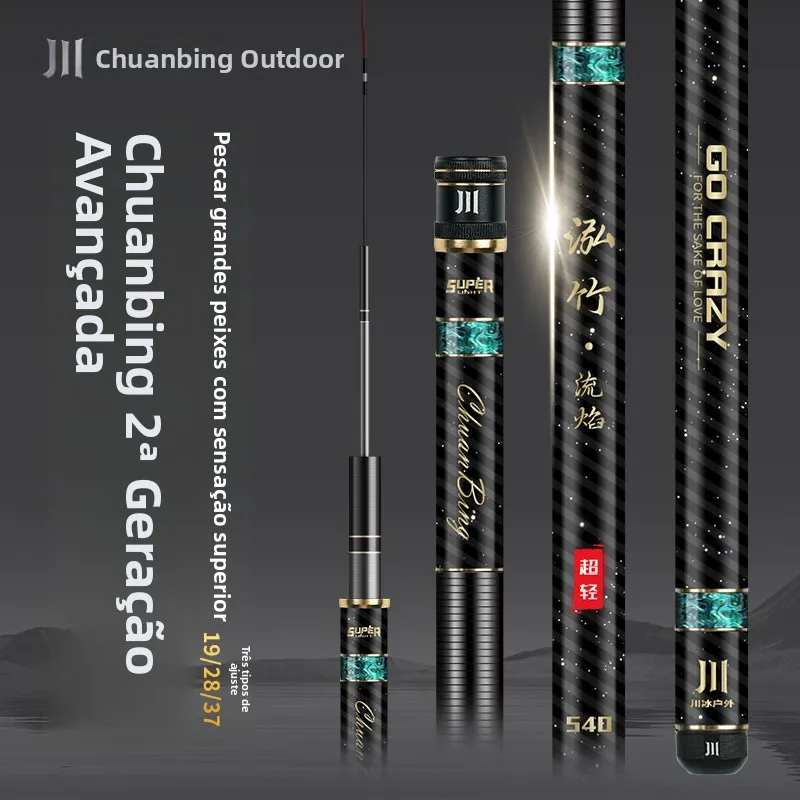 caobing-26-hongzhu-ii-casual-wild-fishing-carp-catfish-hand-rod-28-19-high-carbon-ultra-light-ultra-hard-taiwan-fishing-rod
