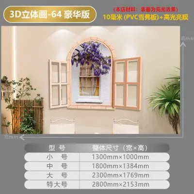 Internet celebrity clock in the photo area wall decoration creative outdoor window background wall sticker layout warm