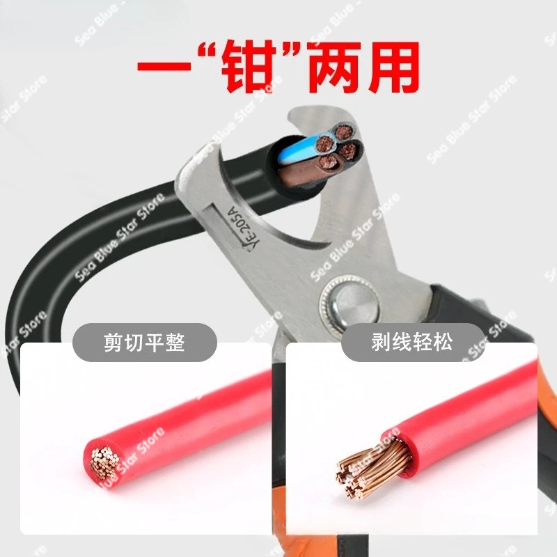 Cable scissors, wire drawing pliers, electrician cutting wire breaking pliers, manual   stranded wire stripping pliers YE-205A