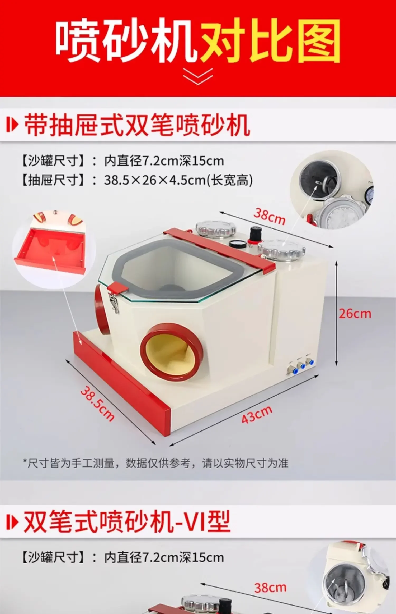 Double pen sandblasting chassis Orthodontic sandblasting machine Alumina sandblasting gun bracket adhesive
