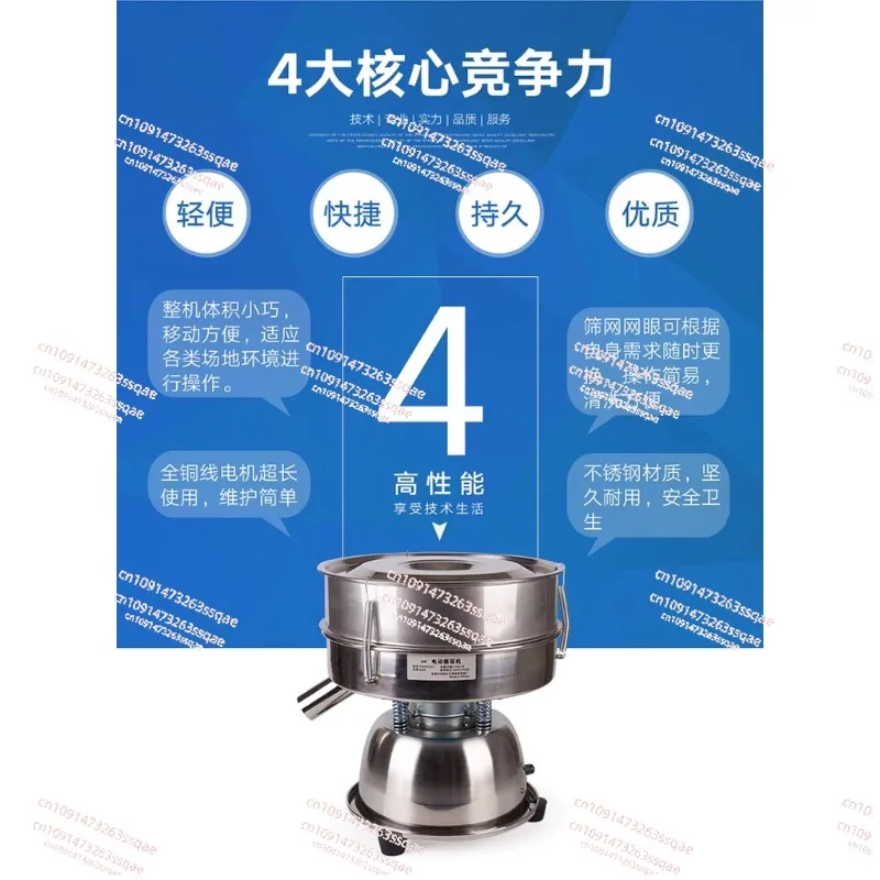 110V/220V vibrating electrical machine sieve for powder particle electric sieve YCHH0301 stainless steel chinese medicine 50W