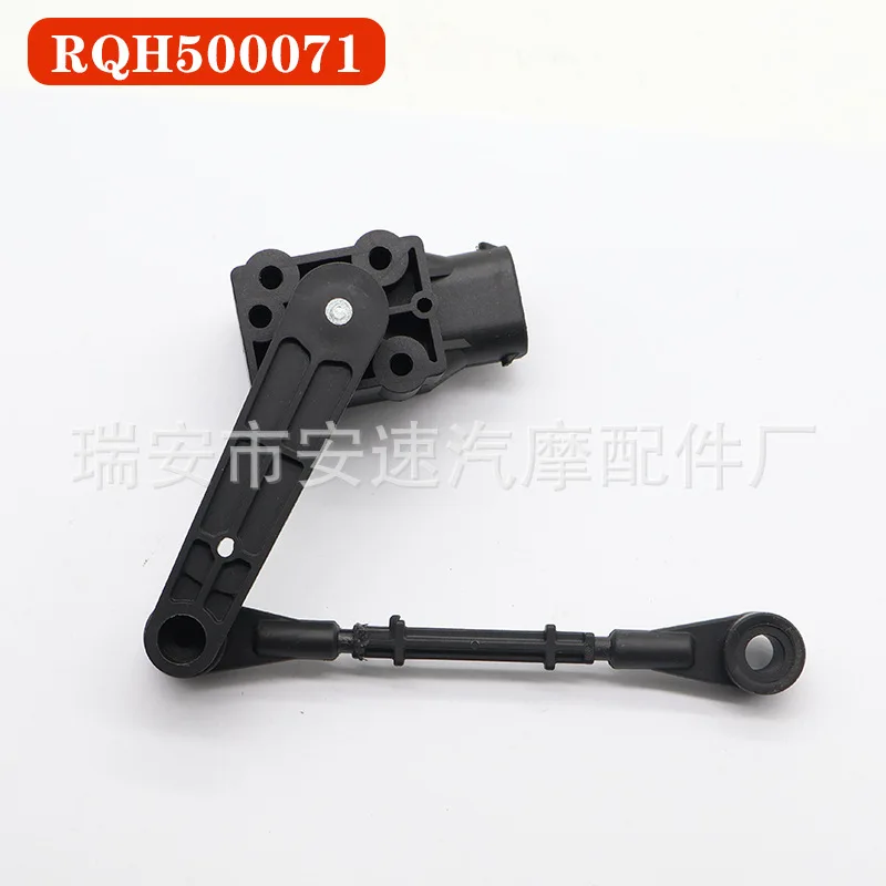 

RQH500061 Датчик высоты кузова для Land Rover LAND ROVER Уровень фар RQH500071