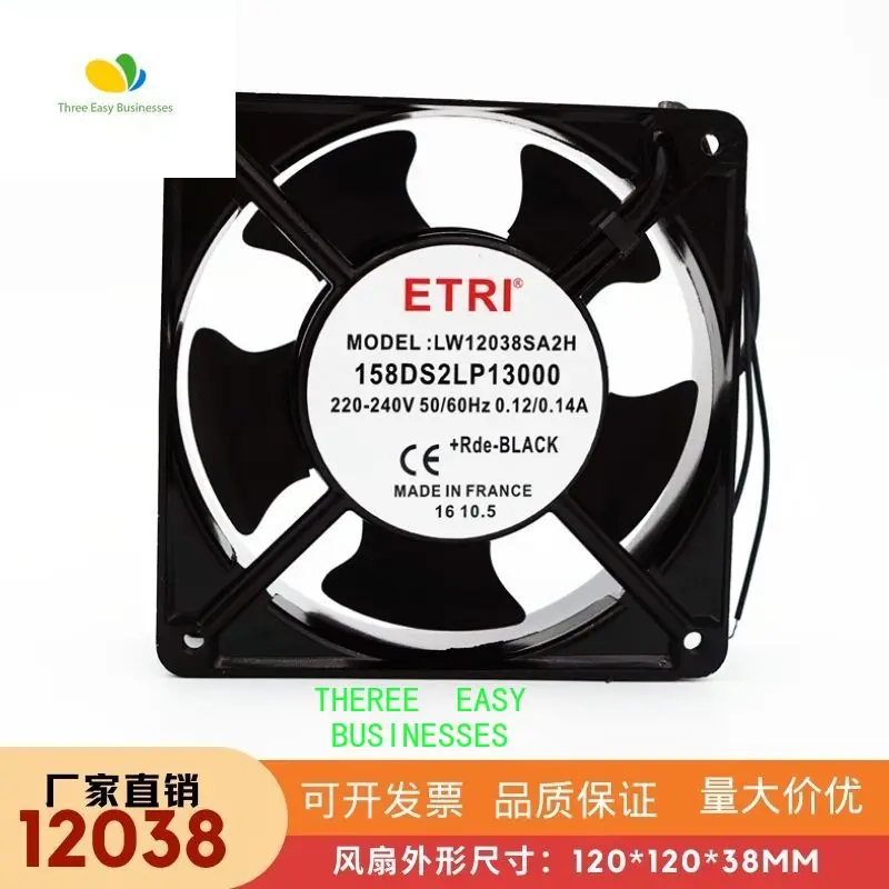 

LW12038SA2H 158DS2LP13000 220V 12CM W12038SA2H Cooling Fan
