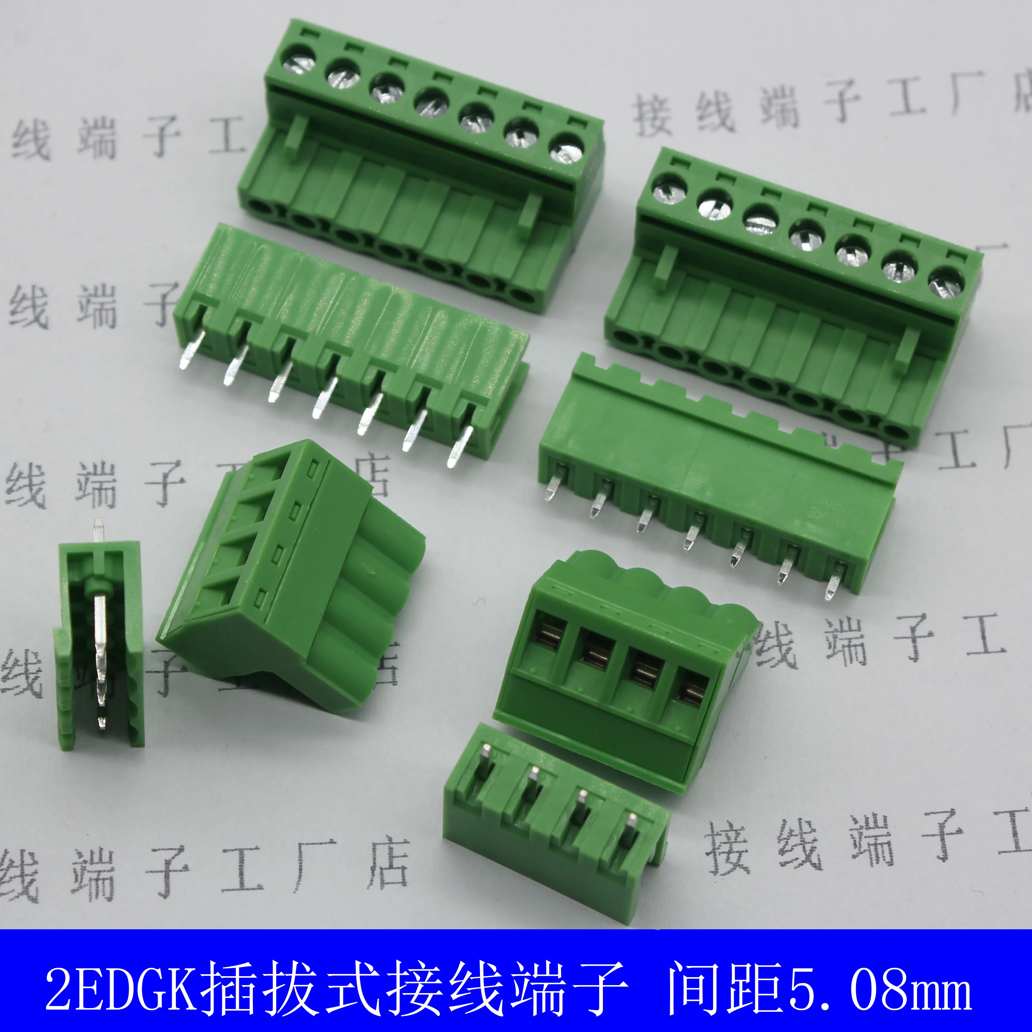 Kf2edgk-5.08 straight pin wiring terminal pin distance 5.08mm straight pin plug-in 300v-15a