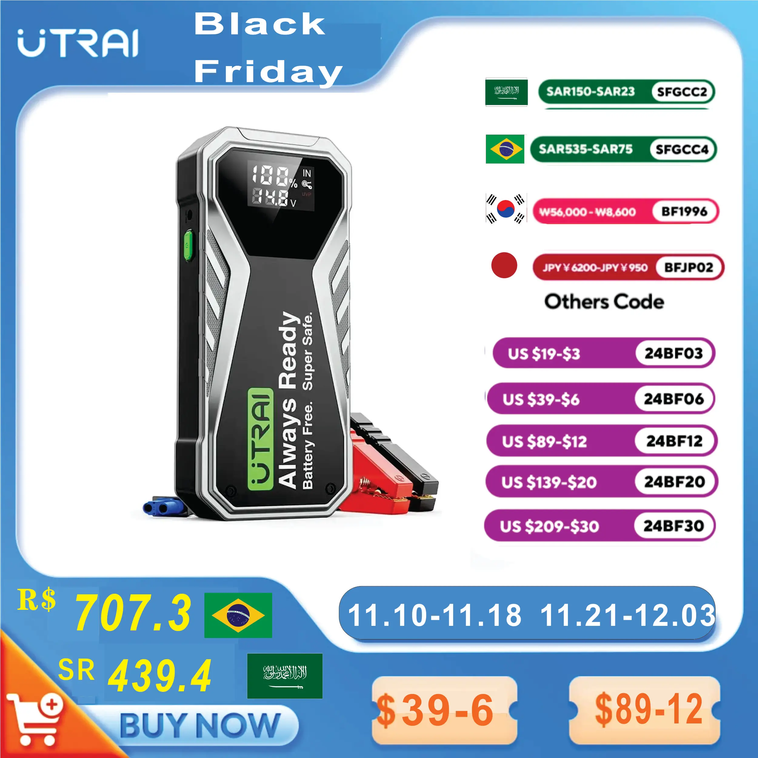 UTRAI Super Capacitor Car Jump Starter Battery Less Quick Charge Super Safe 1000A Portable For Emergency Booster Starting Device