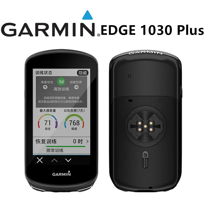 Garmin Edge 1030 Plus GPS bicicleta pantalla táctil inteligente tabla de códigos de conducción admite múltiples idiomas 95% nuevo