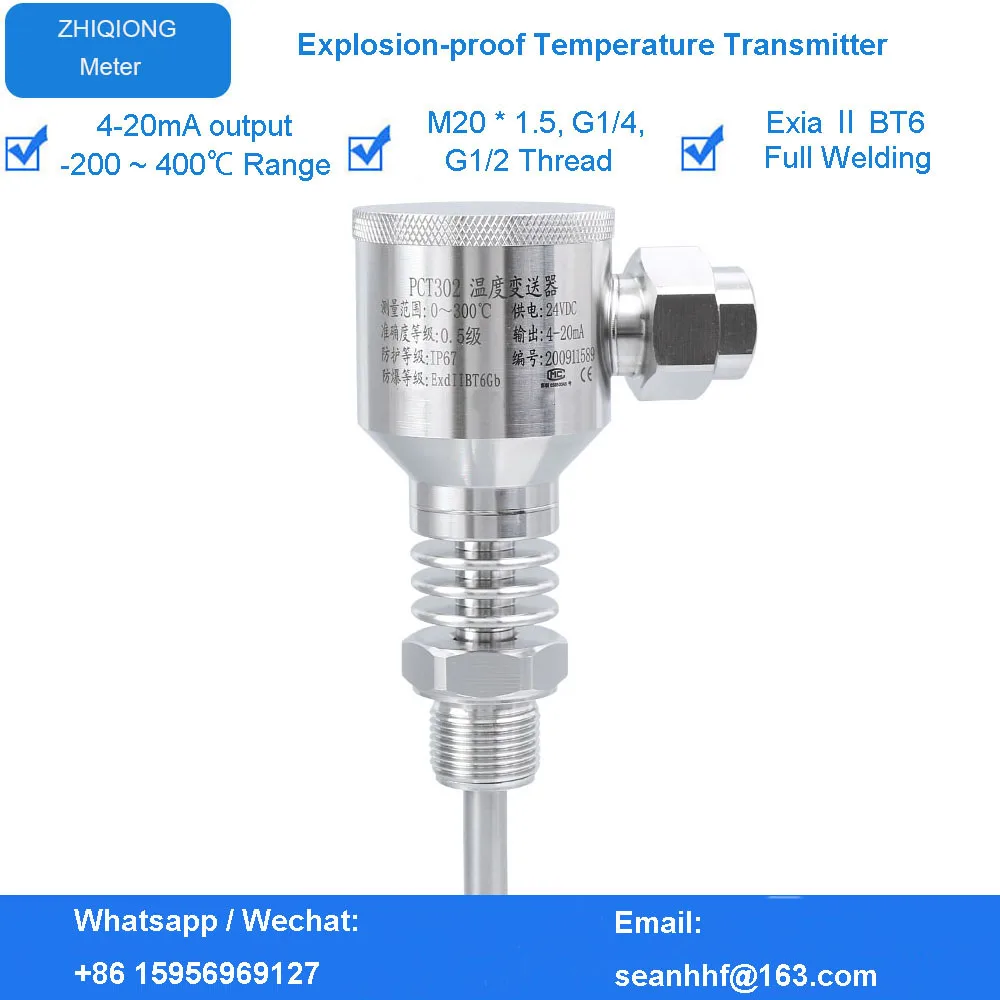 Customizable Exd II BT6 flameproof 4-20mA explosion-proof temperature transmitter for natural gas compressor