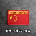 Embroidered patch 16