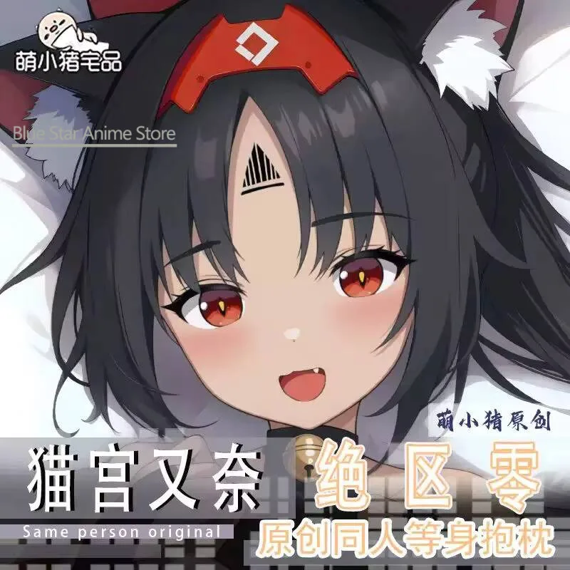 

Zenless Zone Zero Nekomiya Mana Dakimakura funda para almohada funda cojín ropa de cama regalo