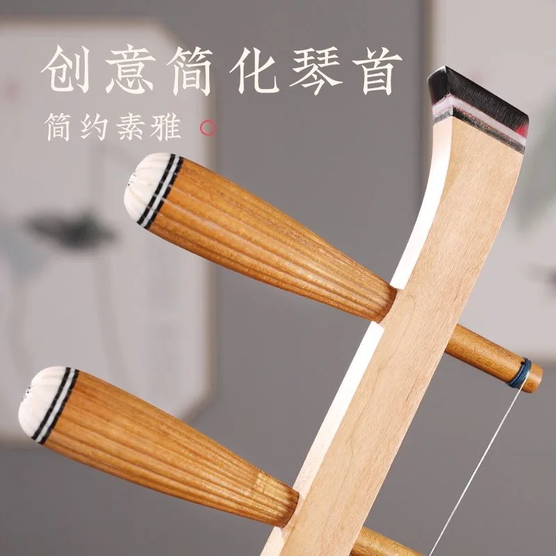 Wood Erhu Portable Chinese Traditional 2 String Musical Instruments Erhu for Beginners Urheen with Box