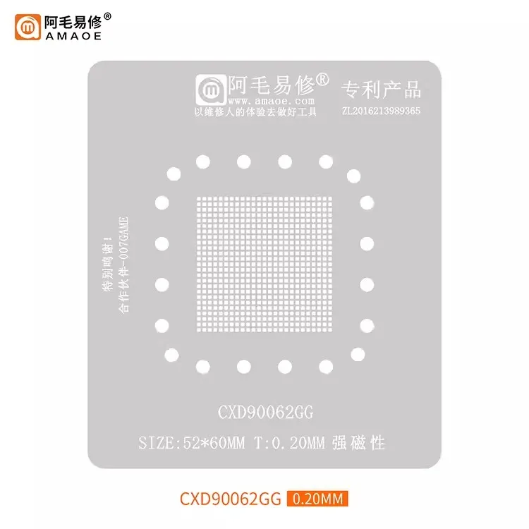 Herramientas de plataforma de hojalata de plantación de plantillas de Reballing, Chip de puente sur, CPU, PS5, CXD90061GG, CXD90060GG, CXD90062GG