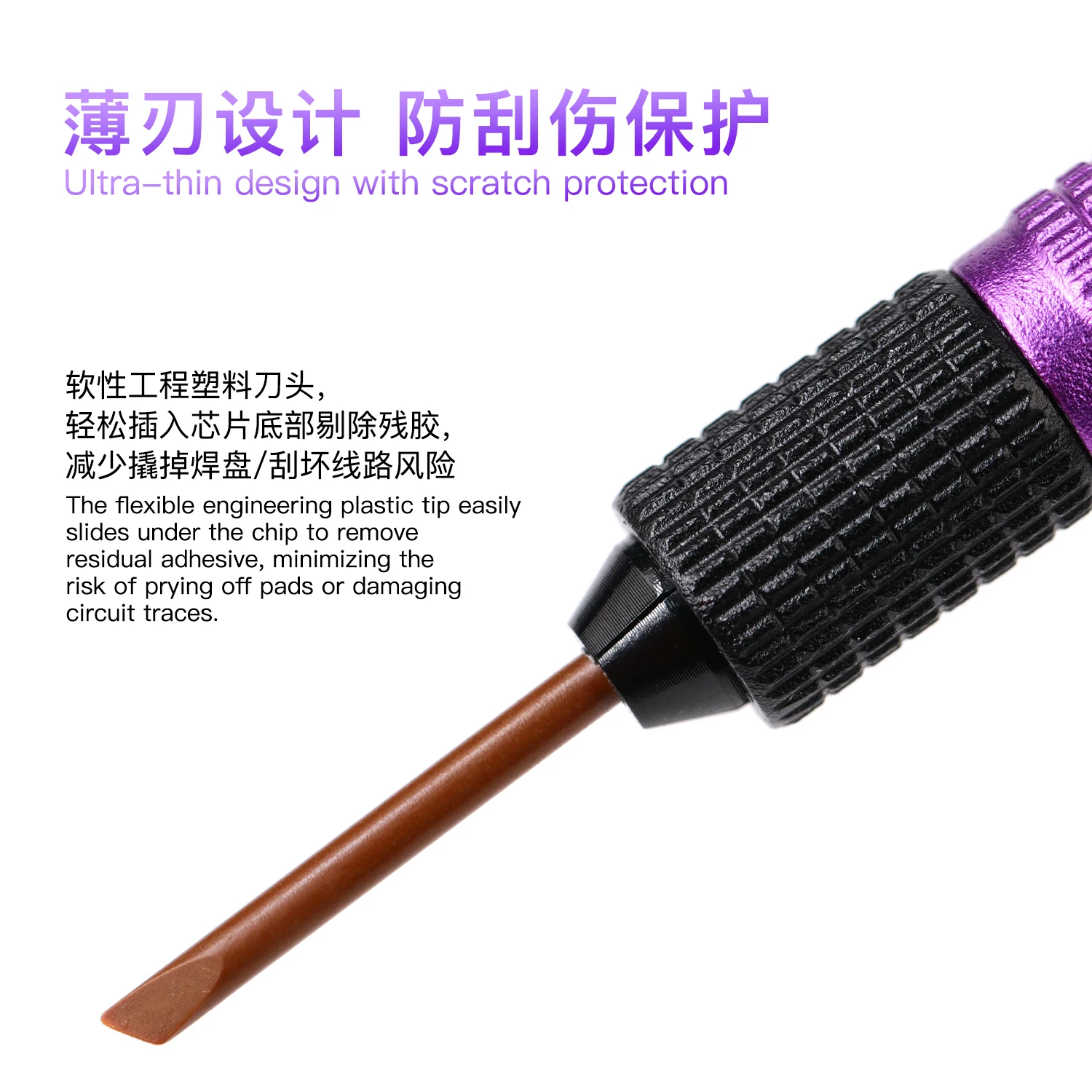 LB Tool L05 CPU IC Adhesive Removal Tool Scratch-Resistant Spatula For Phone Motherboard Hard Drive Baseband Cleaning Repair