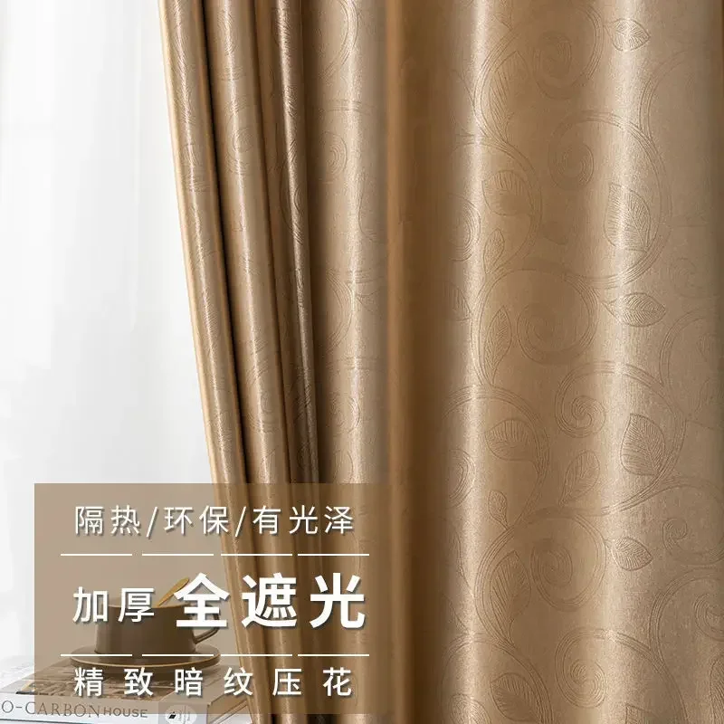 N3014Thickened European-style insulated bedroom and living room balcony sunshade finished curtains