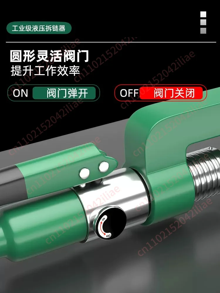 Industrial Hydraulic Chain Unloader Multifunctional Chain 8A10A12A16 Universal Chain Unloader 456 points