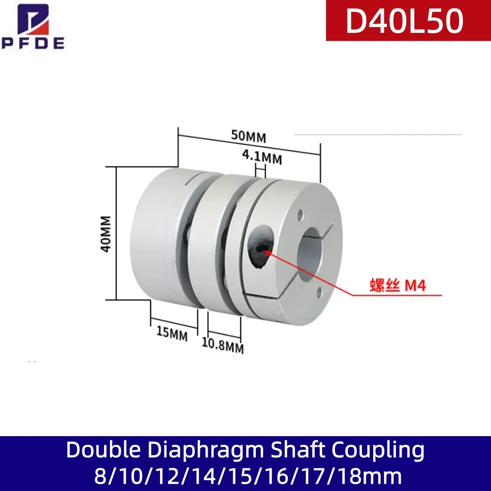 D40L50  Double Diaphragm Shaft Coupling 8/10/12/14/15/16/17/18mm Plum Shaft Coupling CNC Stepper Motor Coupler Wholesale