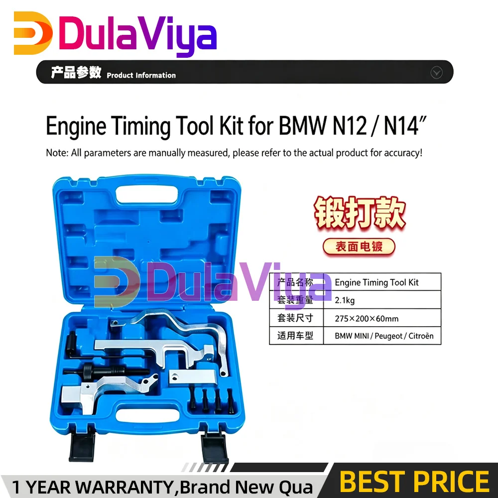 NEW Timing Tool Kit Special For BMW MINI N12 N13 N14 N16 N18 & Peugeot Citroen DS 1.6T Engines