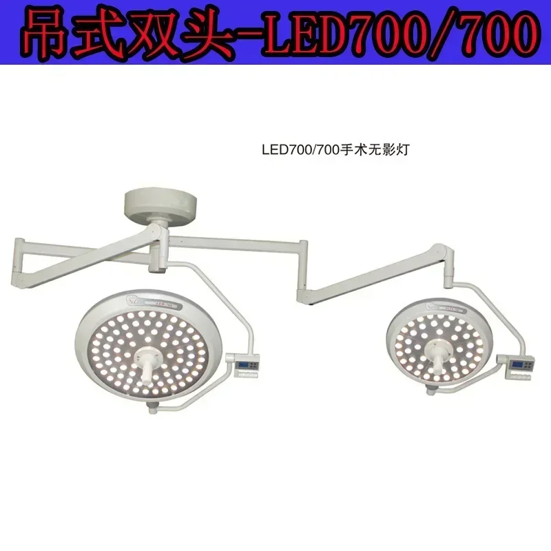 Para quirófano Lamparas Quirurgicas Tempera de color, garantía auténtica Lámpara de cirugía Lamparas Quirurgicas Lámparas LED Cialitica