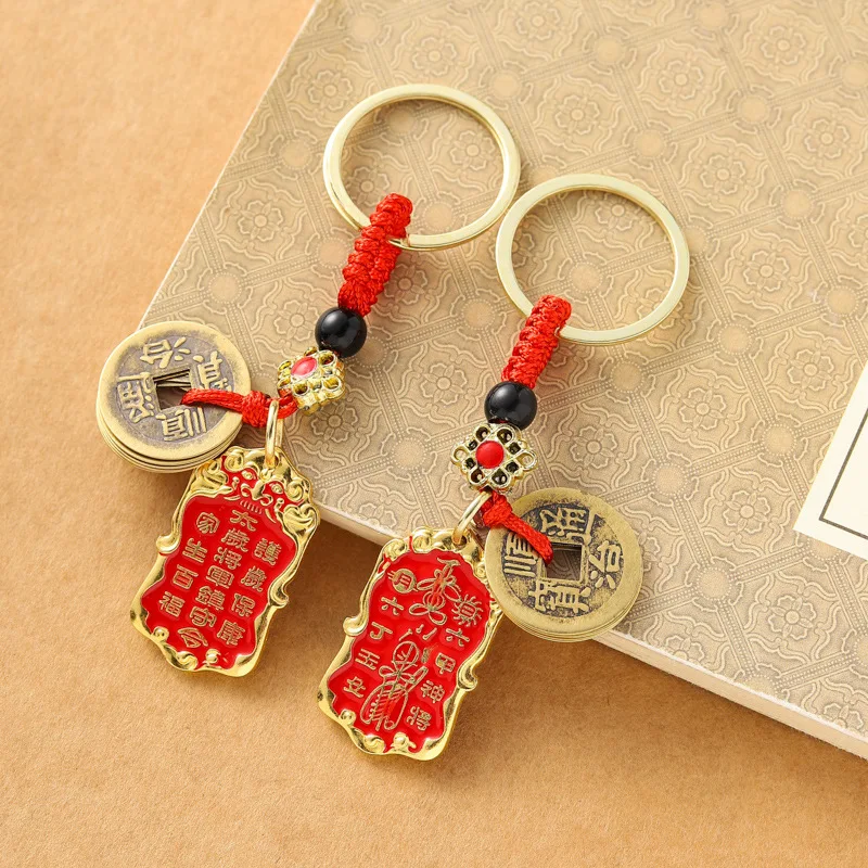 The Latest Colored Drip Oil Tai Sui Brand KeyChain The New Five Emperor Money New Year Auspicious Wish Key Chain Pendant Jewelry