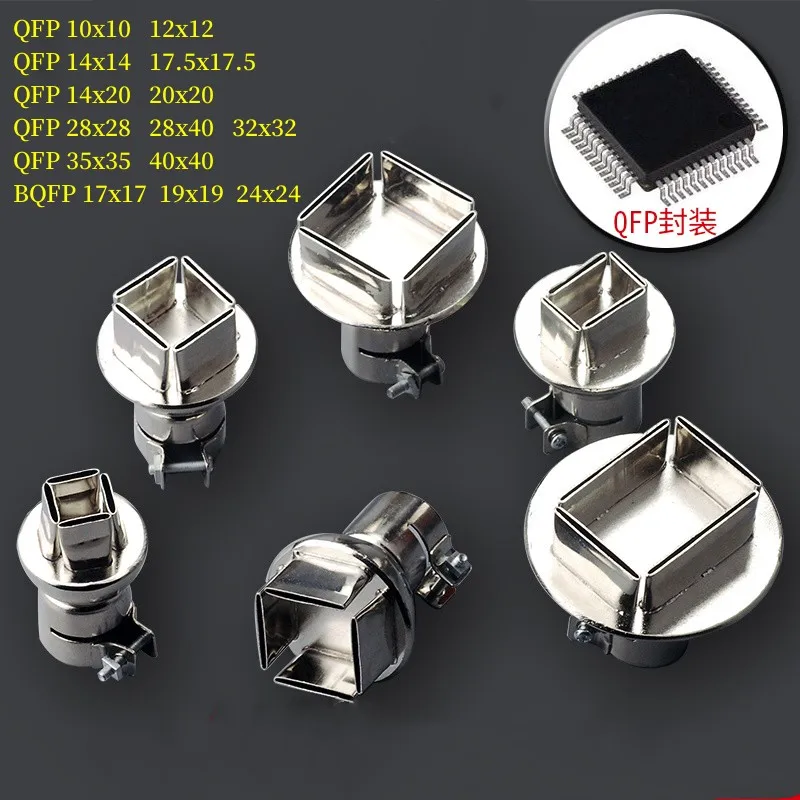 QFP 850 Series Diameter 23mm BQFP Nozzle For Hot Air Rework Soldering Station Gun Installation