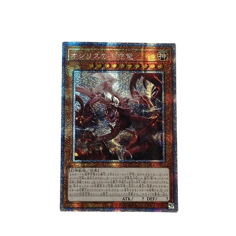 Yu-Gi-Oh! Collection DIY Proxy Cards Egyptian God CGI Slifer the Sky Dragon Obelisk the Tormentor The Winged Dragon of Ra Gifts