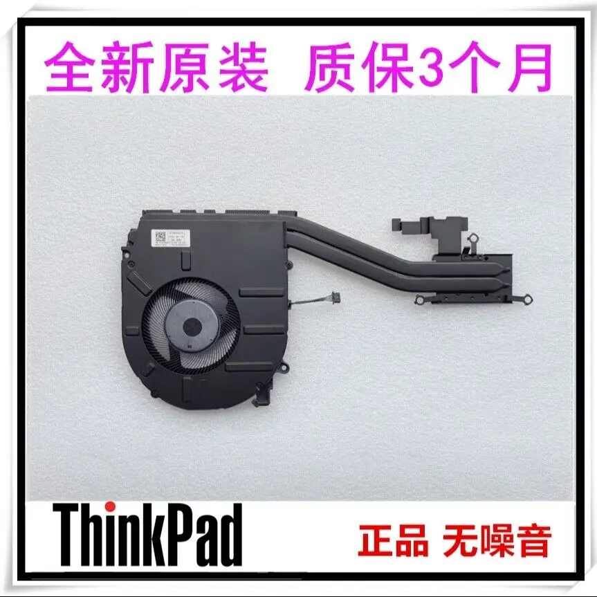 

Suitable for ThinkBook 14 G3 ACL fan, heatsink 5H40S20320