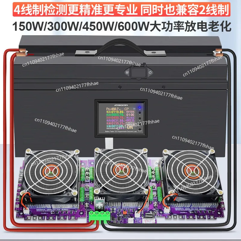 Numerical Control Constant Current Electronic Load 18650 Battery Battery Discharge Capacity USB Detector Modified Aging Tank