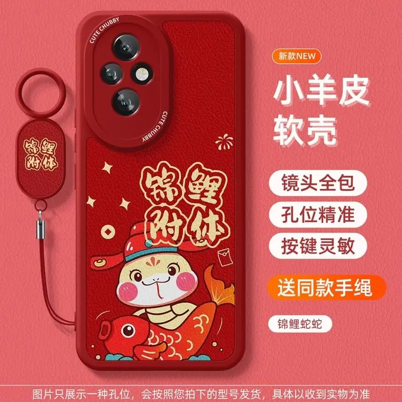 Chinese Style Cartoon Red New Year Phone Case for Huawei Honor 300 200 Pro 100 90 Pro 70 with Pendant Silicone Phone Back Cover