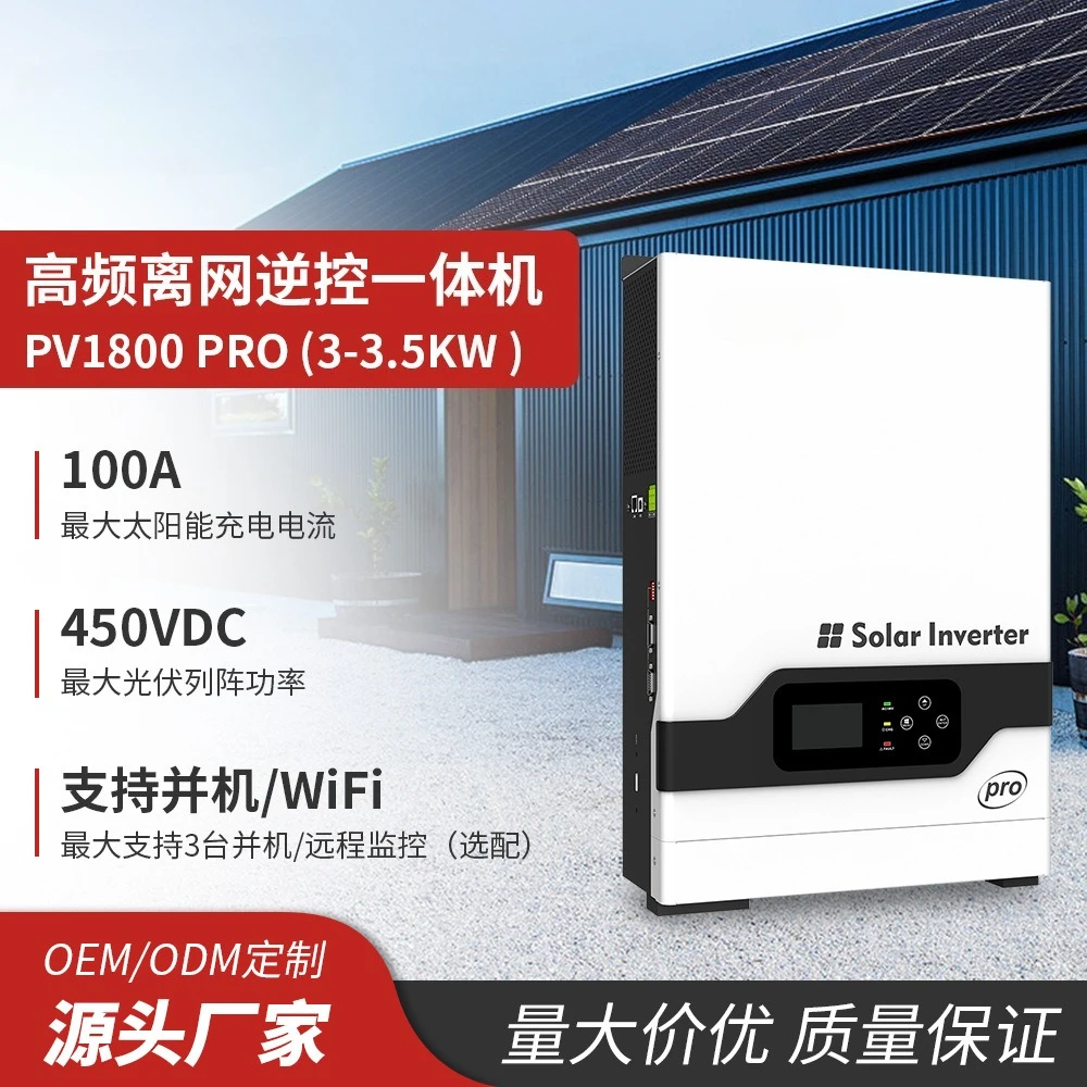 

3.5KW off-grid solar inverter built-in MPPT controller 80A 24V photovoltaic reverse air integrated machine