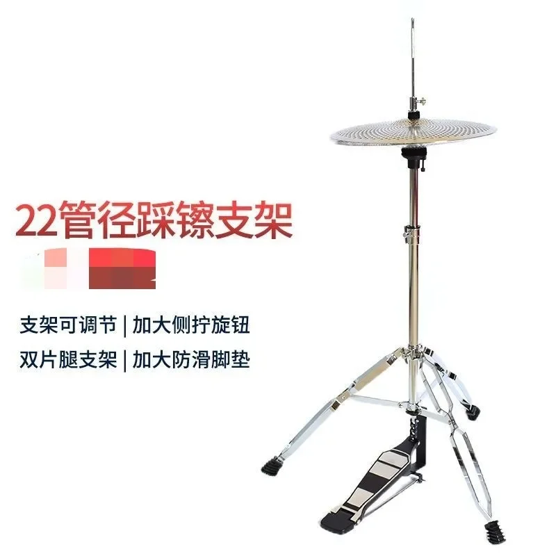 Stand, drum set, cymbal stand, jazz drum, foot stepping cymbal stand, pedal, cymbal stand bold