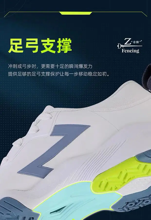 

2025 professional men's and women's badminton shoes stable anti-torsion anti-slip and wear-resistant tennis shoes