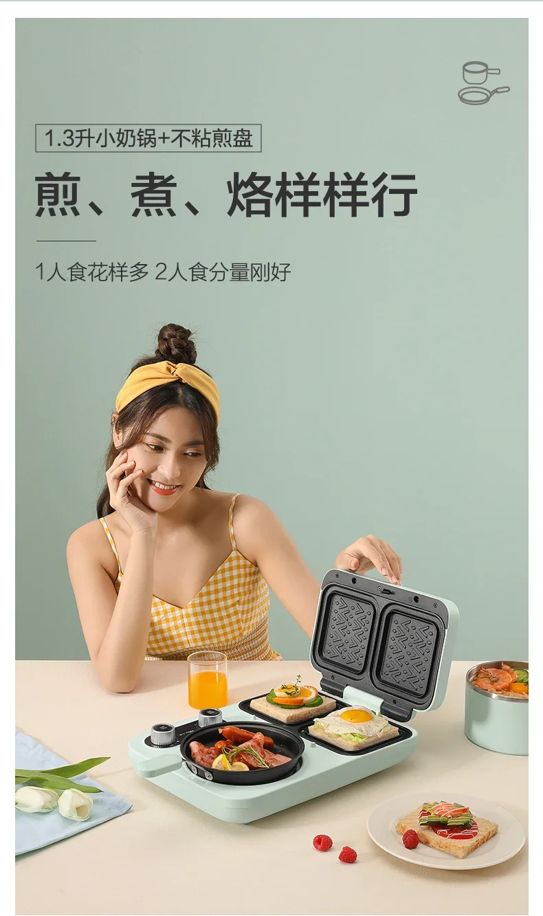 220V Bear Sandwich Maker Breakfast Machine Small Multi-function Toaster for Home Light Food AD