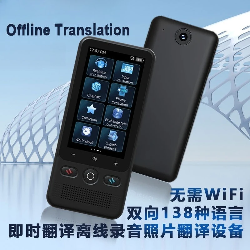 AI language translation device, translator, instant two-way language translation without WiFi voice