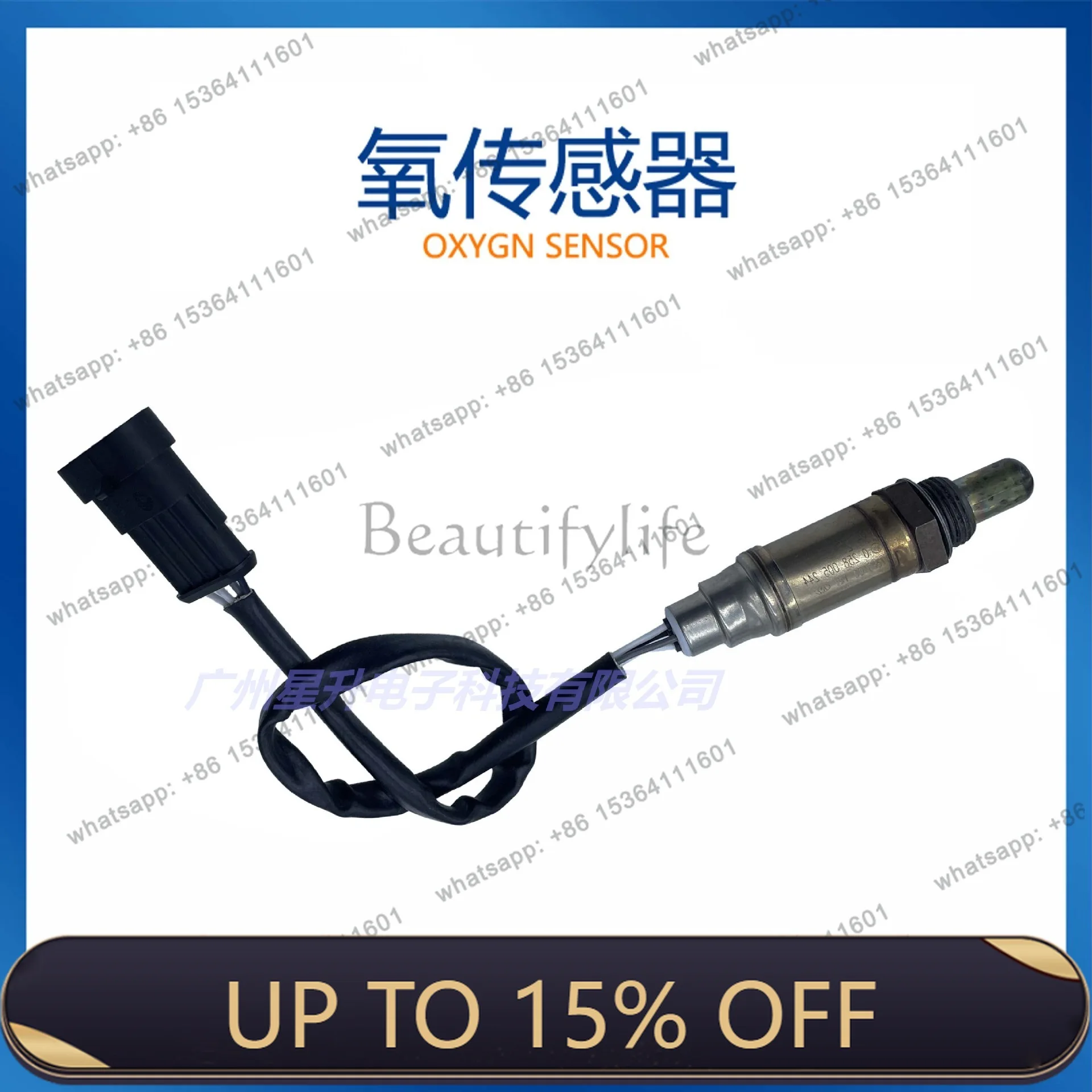 LD0 258 005 244 oxygen sensor in stock supply 0258005244