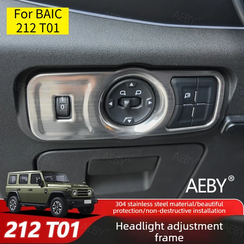 

Для BAIC 212 T01: накладка на ручку переключателя фар, рамка переключателя регулировки света, декоративная рамка регулировки зеркала заднего вида, элементы интерьера.