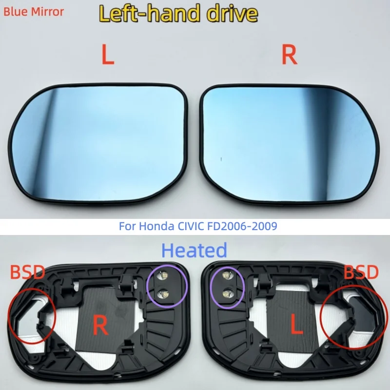 

For Honda CIVIC FD 2006-2009 1 pair Side rearview mirror blue glass lens Wide with Heating Blind spot