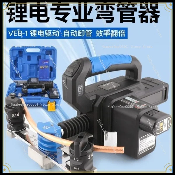 Electric Combination Pipe Bender VEB-1 Electric Copper Pipe Bender 6-22MM Air Conditioning Pipe Bending Machine